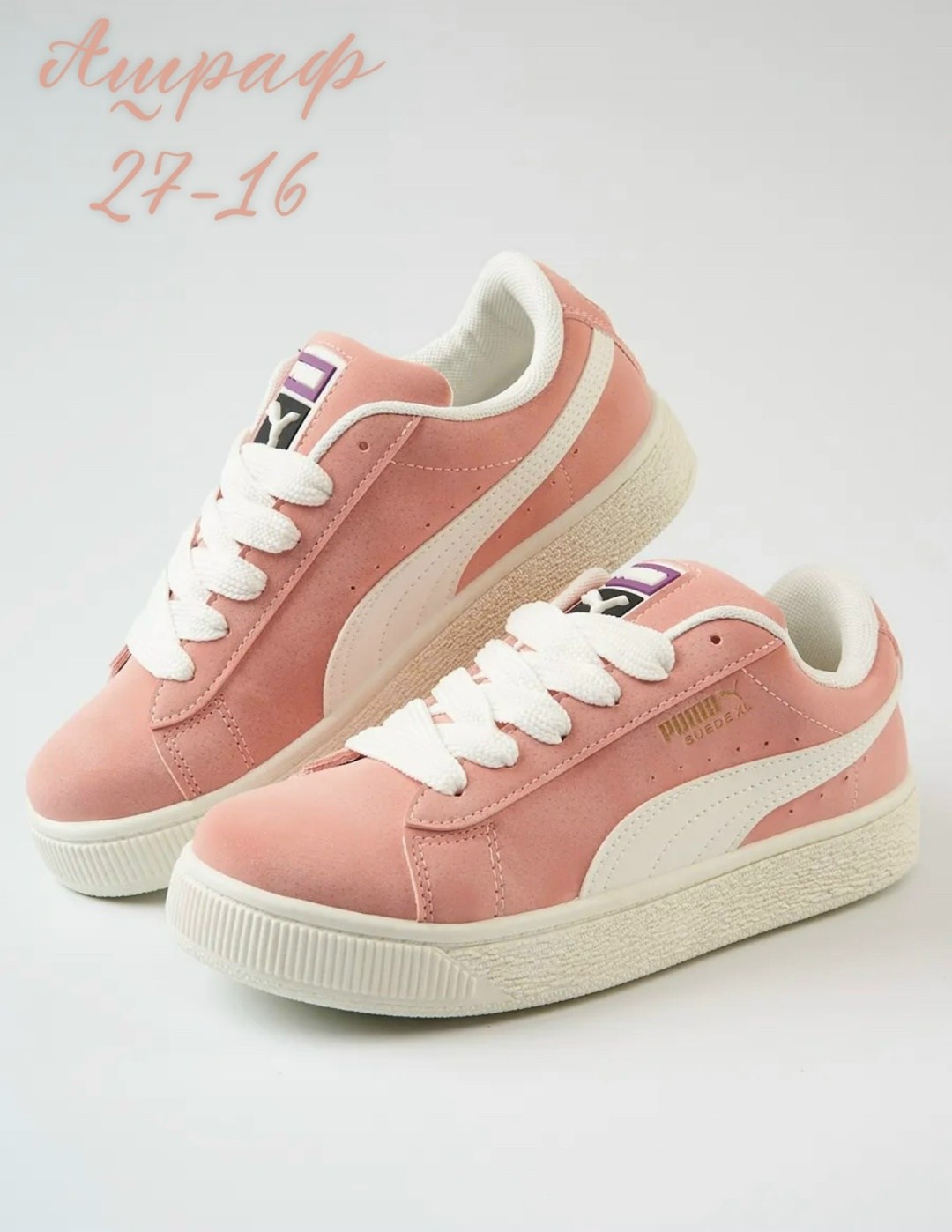 кроссовки женские puma,,кроссовки puma suede xl,кеды пума женские замшевые,кроссовки puma