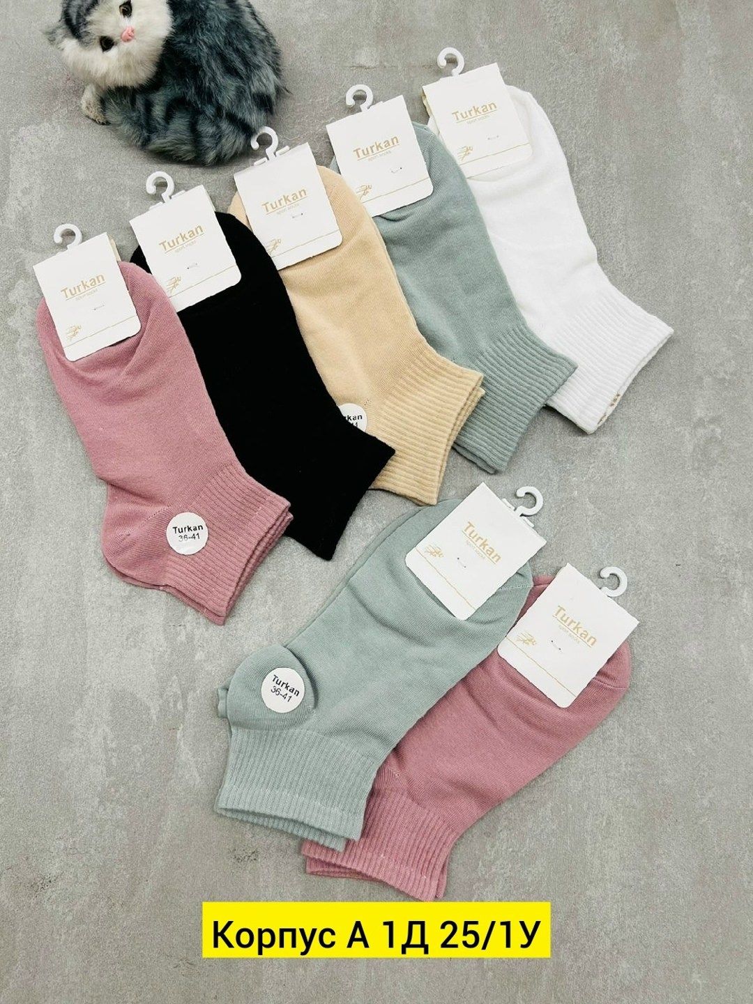 женские носки turkan,носки женские,носки женские 10 пар,комплект носки женские,женские носки turkan укороченные