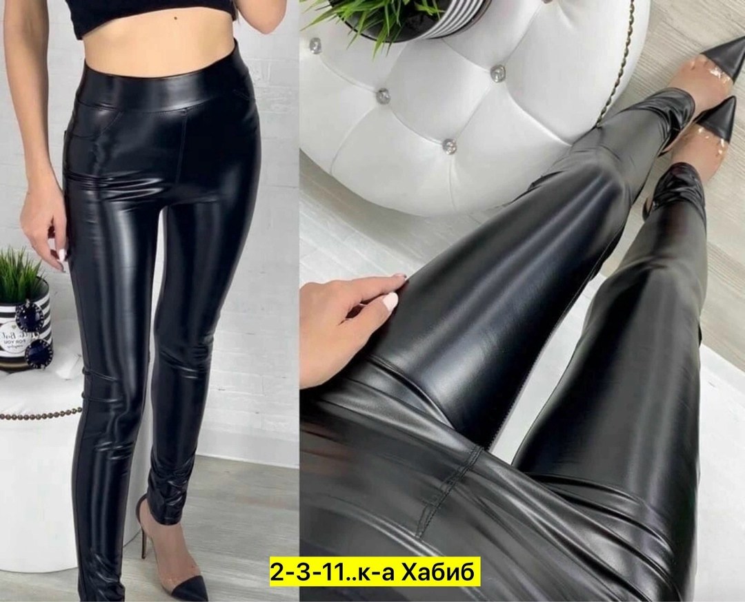 лосины кожаные,кожаные легинсы,кожаные леггинсы,кожаные лосины с начесом,лосины женские