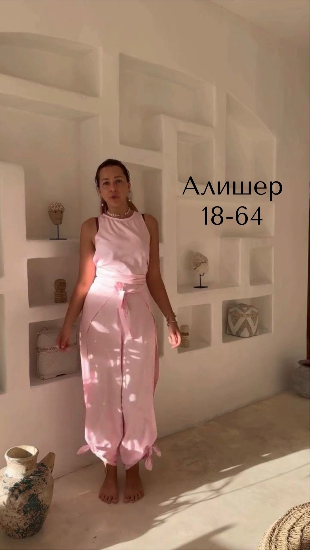 элегантные комбинезоны,комбинезон женский вечерний,брюки палаццо,модные наряды,розовые брюки