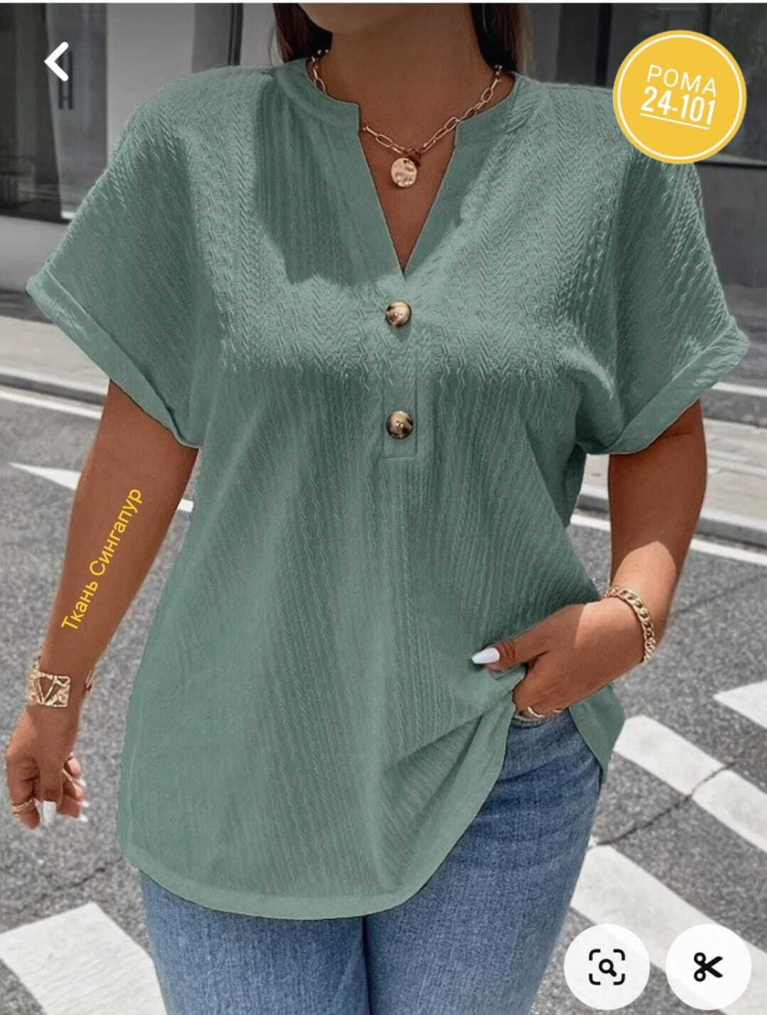 модная блузка,блузка женская повседневная,блузка женская,блузка повседневная,женская блузка летняя