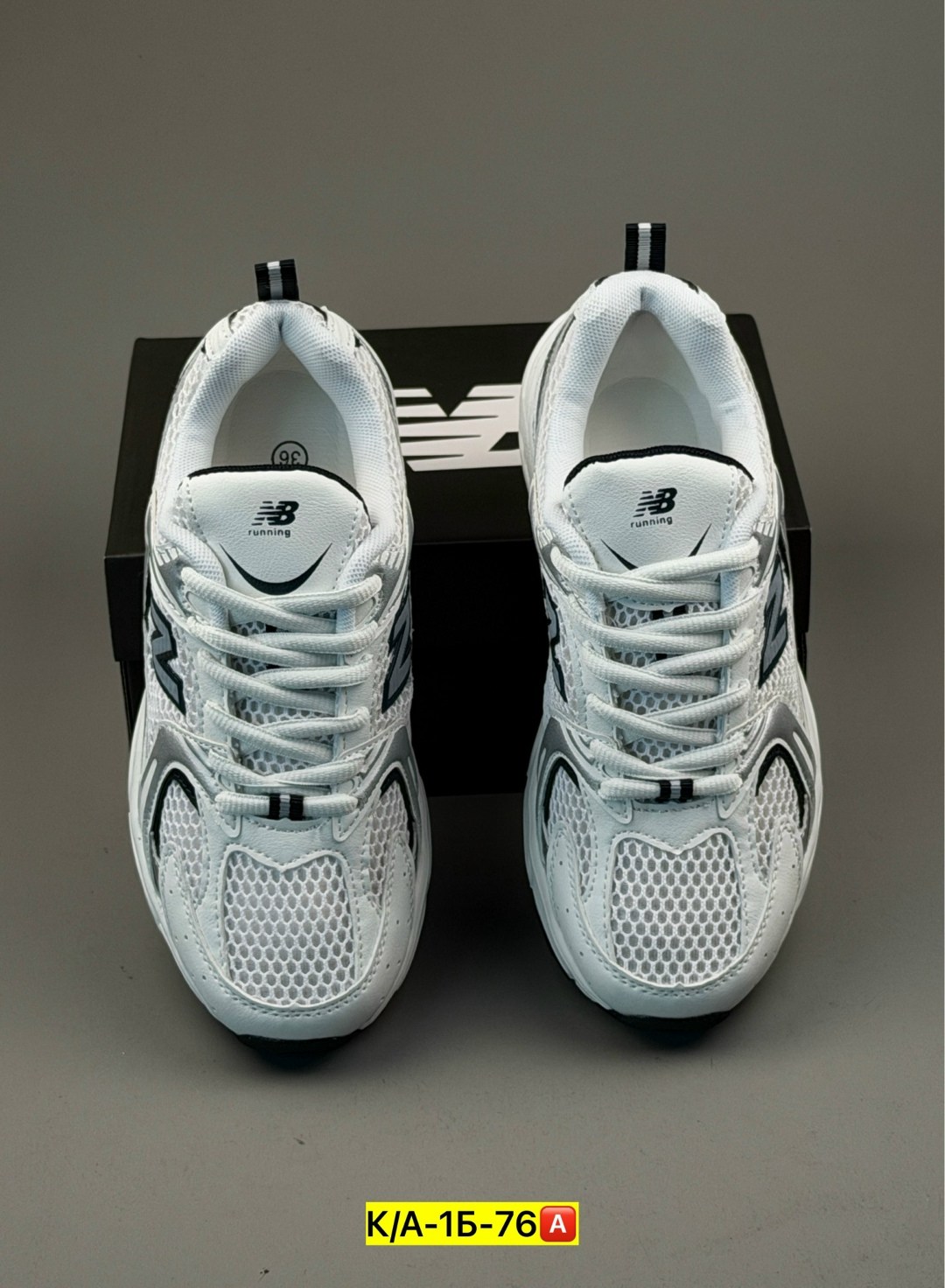 кроссовки new balance 530,кроссовки new balance,мужские кроссовки new balance 530,кроссовки белые new balance 530,мужские кроссовки new balance