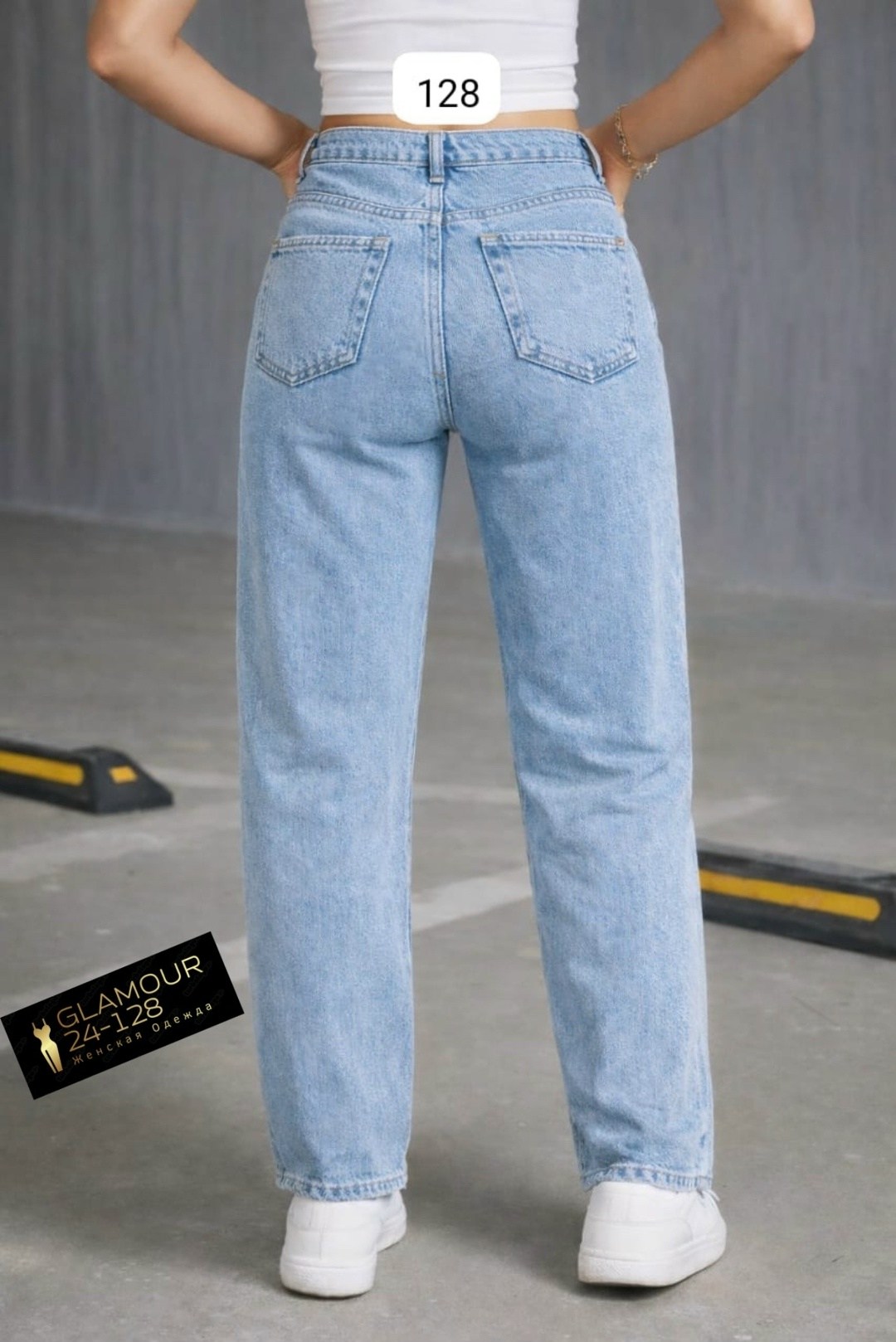джинсы широкие,джинсы,джинсы женские,широкие женские джинсы,джинсы трубы