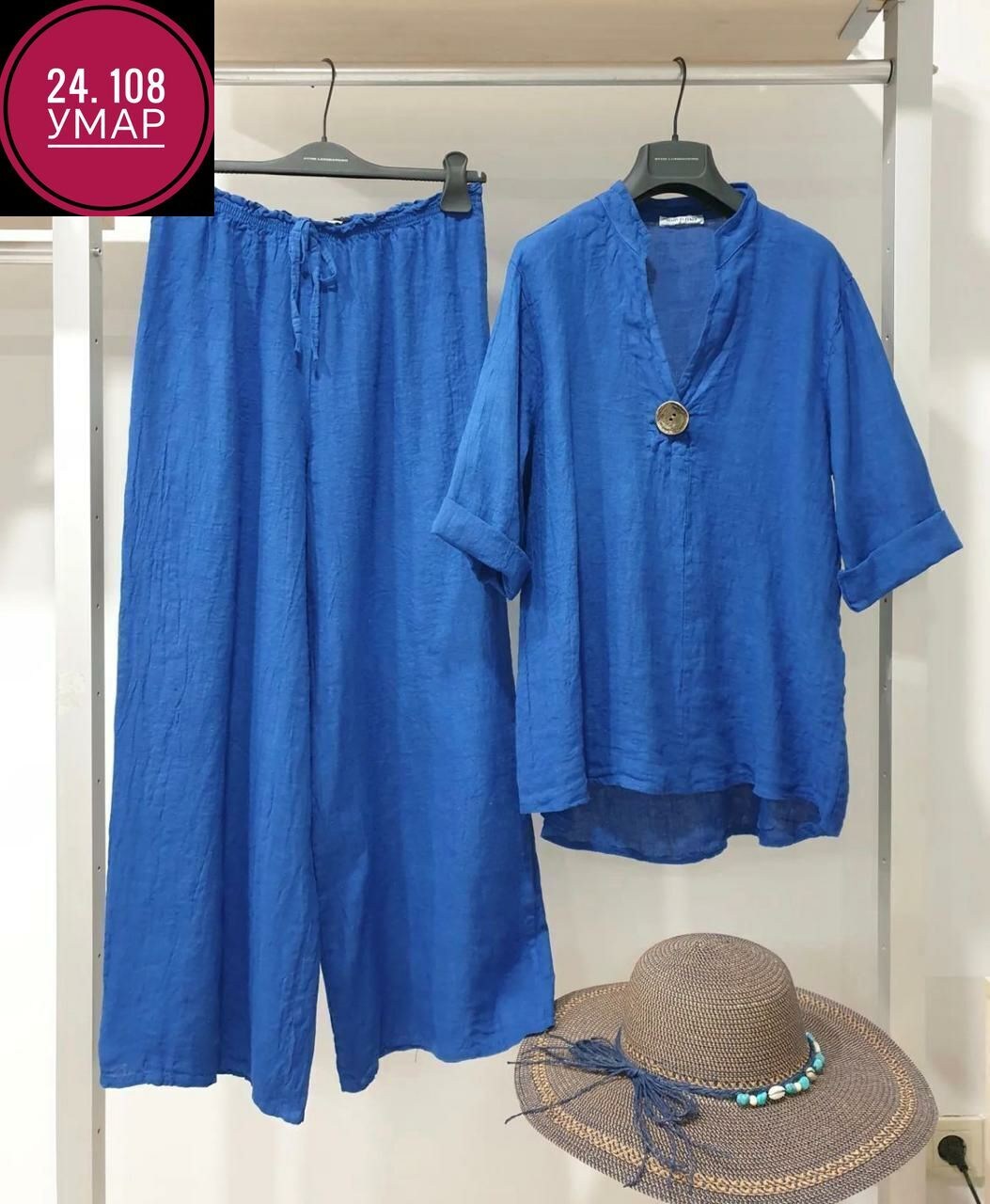 брючный льняной костюм цвета лайм,костюм женский,костюм льняной брючный,костюм женский брючный летний,костюм женский брючный