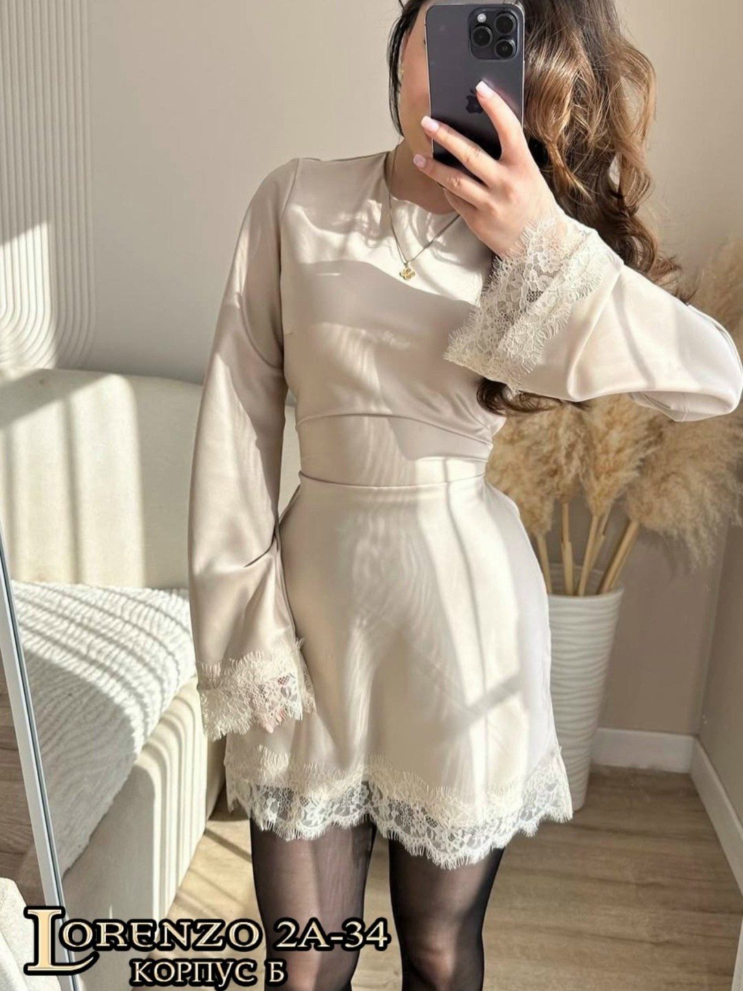 женская платье,платье с кружевами,стильное платье,модное платье,платье стиль