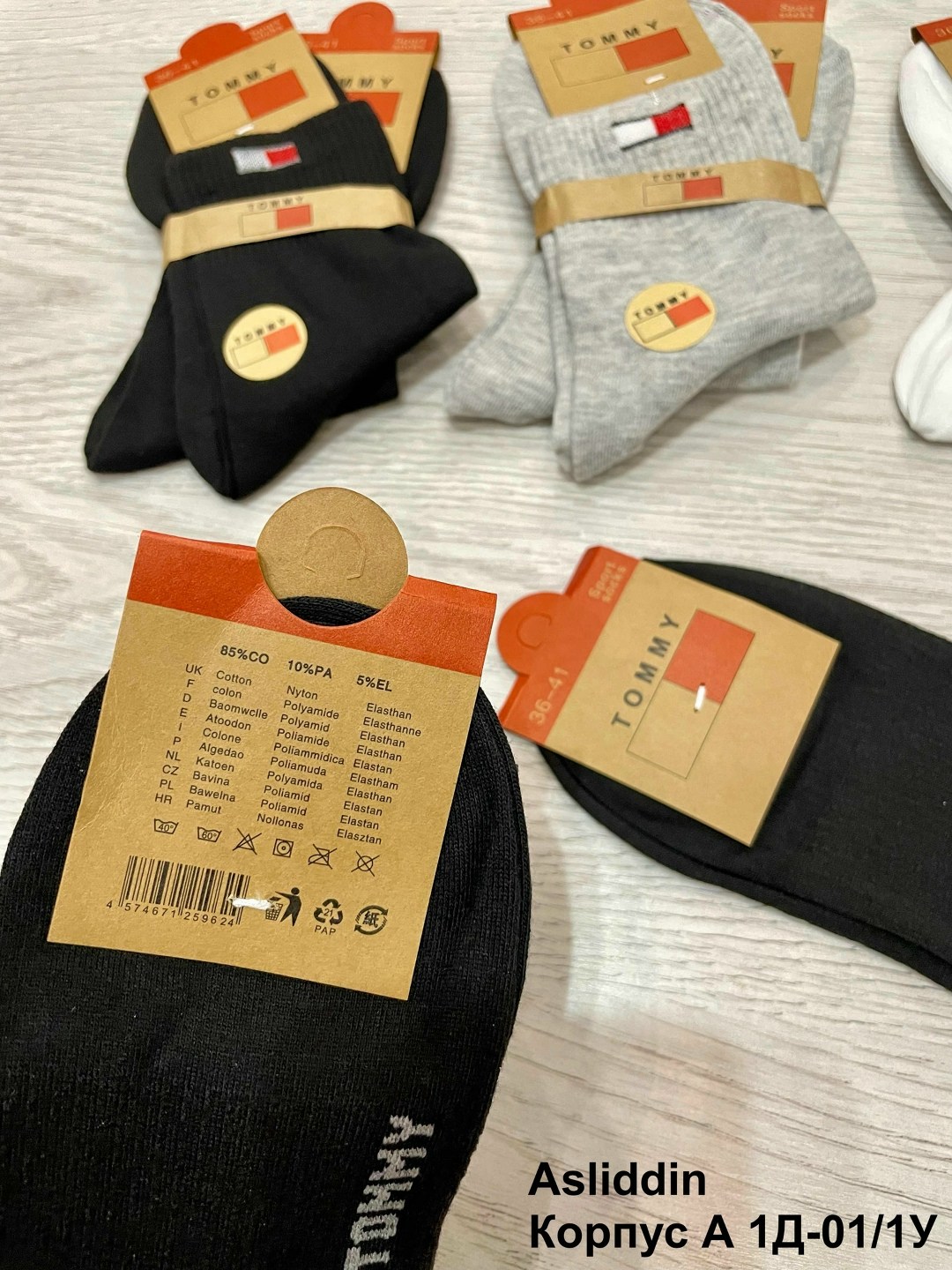 носки мужские,носки мужские набор,комплект носки мужские,носки мужские 10 пар,носки набор