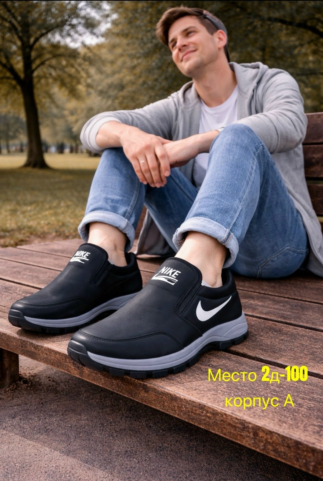 кроссовка мужской,кроссовки,кроссовки для мужчин,кроссовки мужские nike,мужские кроссовки
