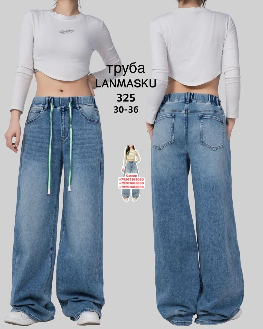 джинсы широкие багги трубы оверсайз y2k baggy jeans novabelle,женские джинсы с уникальным карманом и широкими штанинами,джинсы широкие,джинсы женские свободные с широкими штанинами,джинсы с широкими ш