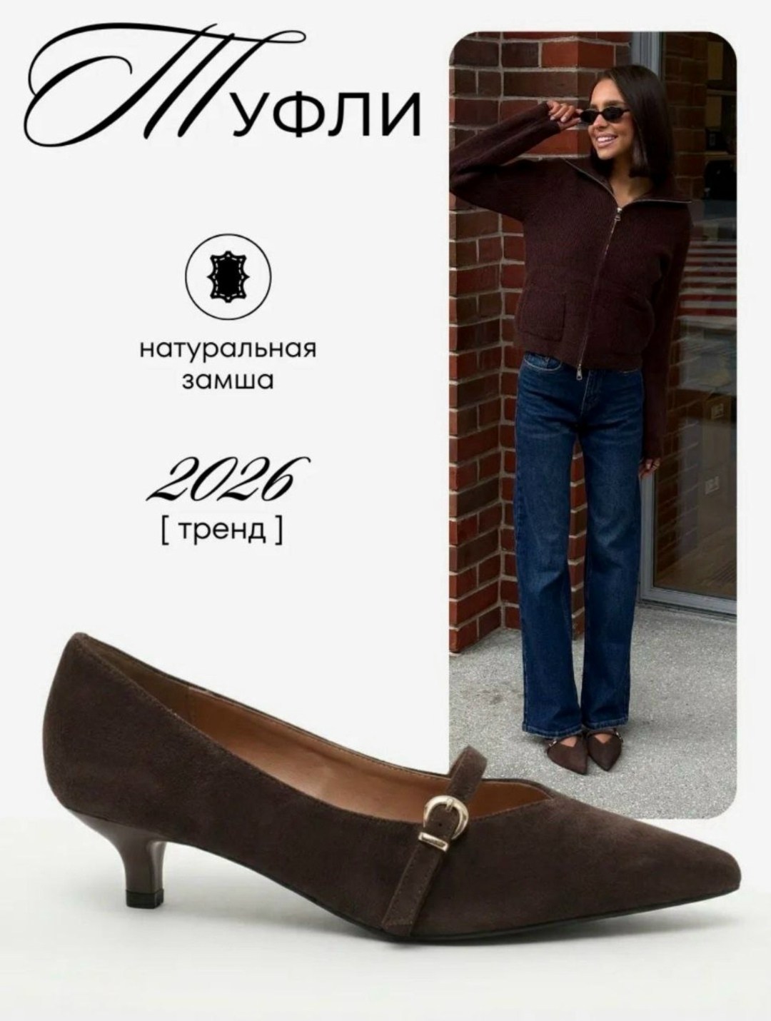 туфли повседневные,модные туфли, туфли,женская ,туфли женские