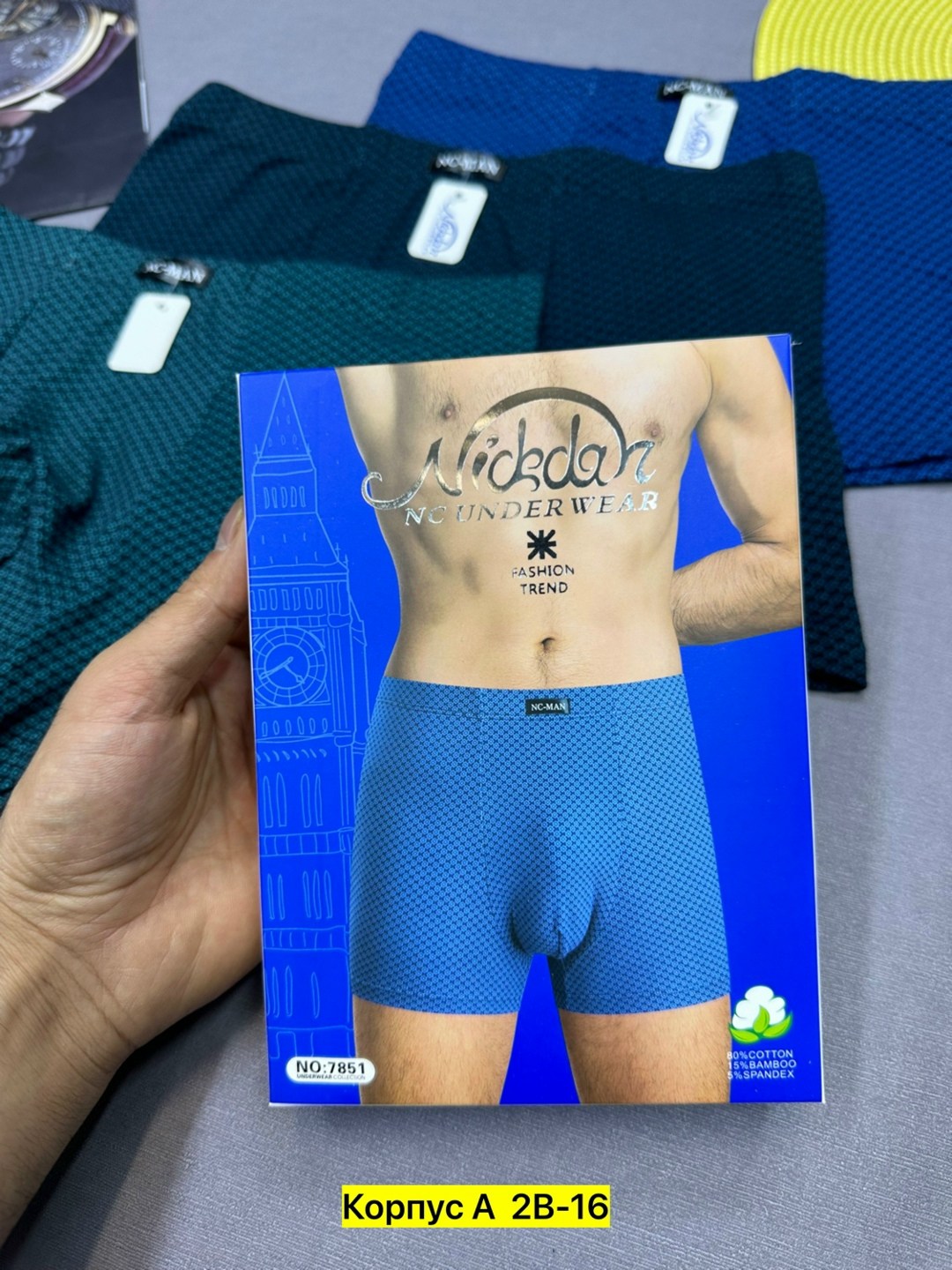 мужские трусы,мужские трусы-боксеры,нижнее белье мужское,комплект мужских трусов,трусы мужские 2 шт
