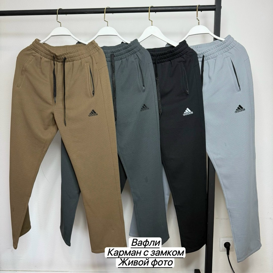 брюки спортивные мужские,штаны мужские,брюки спортивные,спортивные штаны,мужские брюки