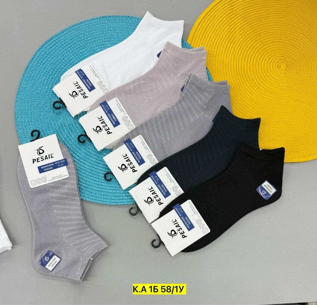 носки мужские,комплект носки мужские,носки мужские набор,носки мужские укороченные,носки фирма туркан