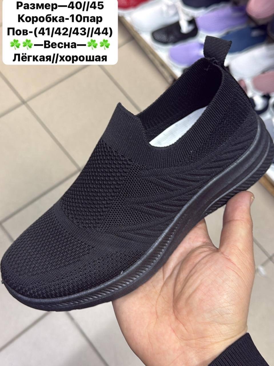 ,слипоны женские,спортивная ,слипоны мужские,обуви