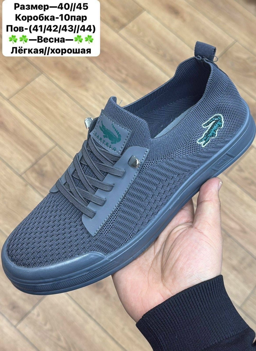 мужская  кроссовки,кроссовка мужской,,кеды текстильные кроссовки,кеды мужские