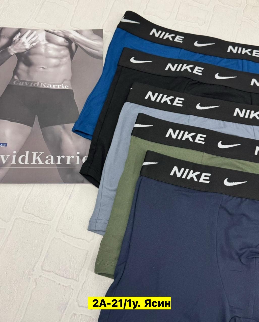 трусы найк мужские,мужские трусы nike,комплект трусов мужских,комплект трусов,трусы мужские