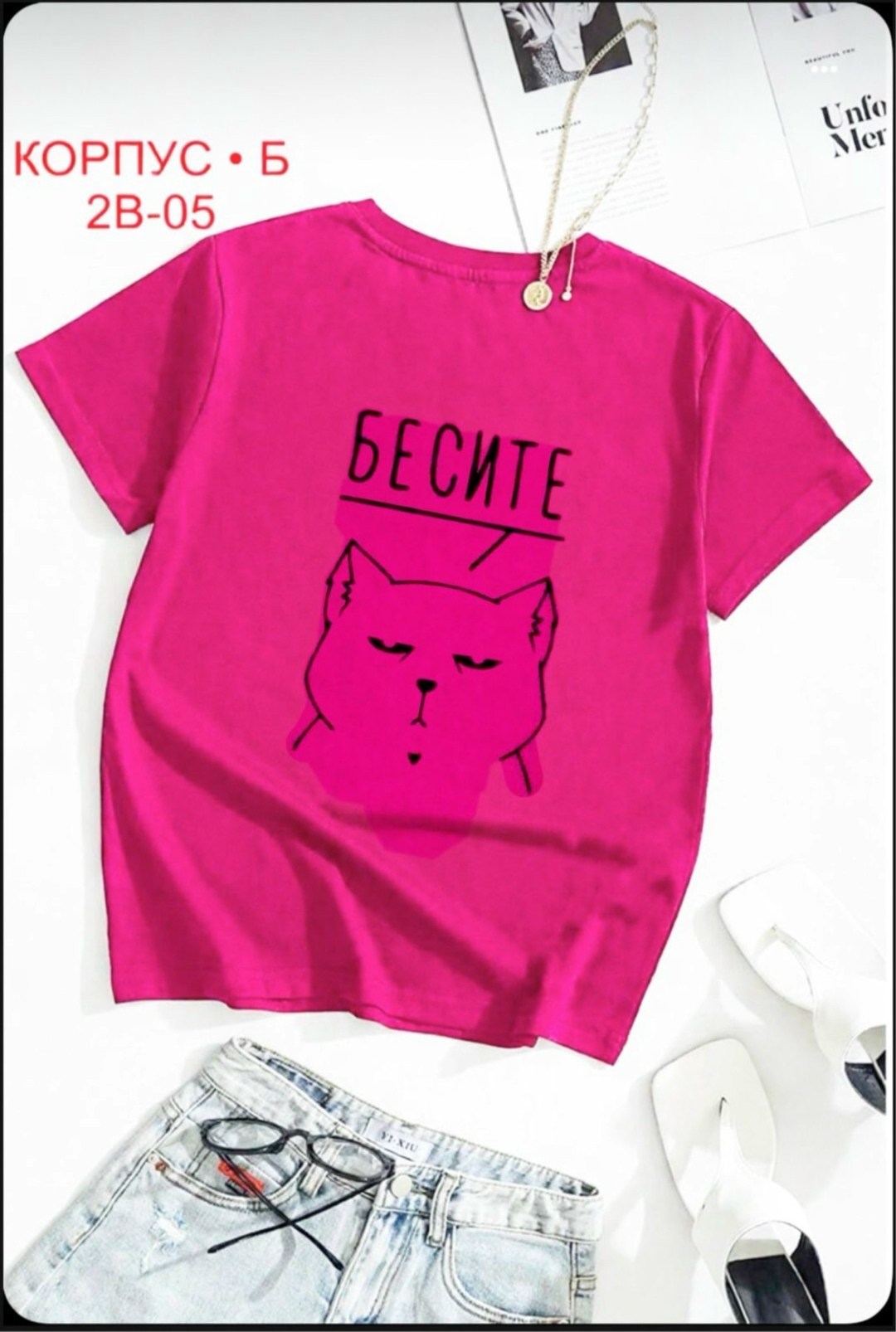 футболки женская,футболки женские с принтом,футболка с рисунком,футболки для женщин,футболка