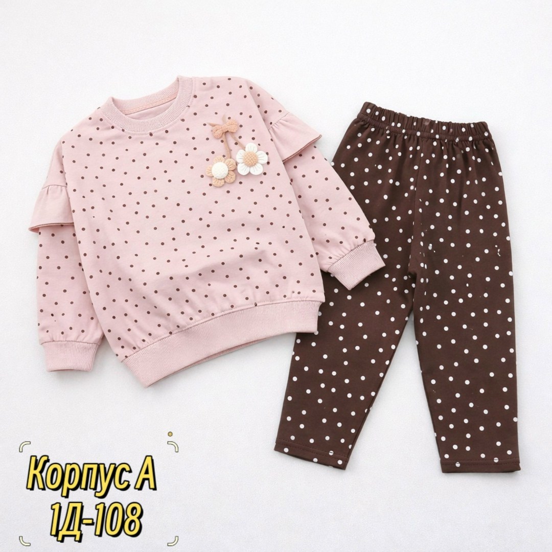 джемпер для малыша,одежда для малыша,кофточка для малыша,кофточка для новорожденного,джемпер для малышки