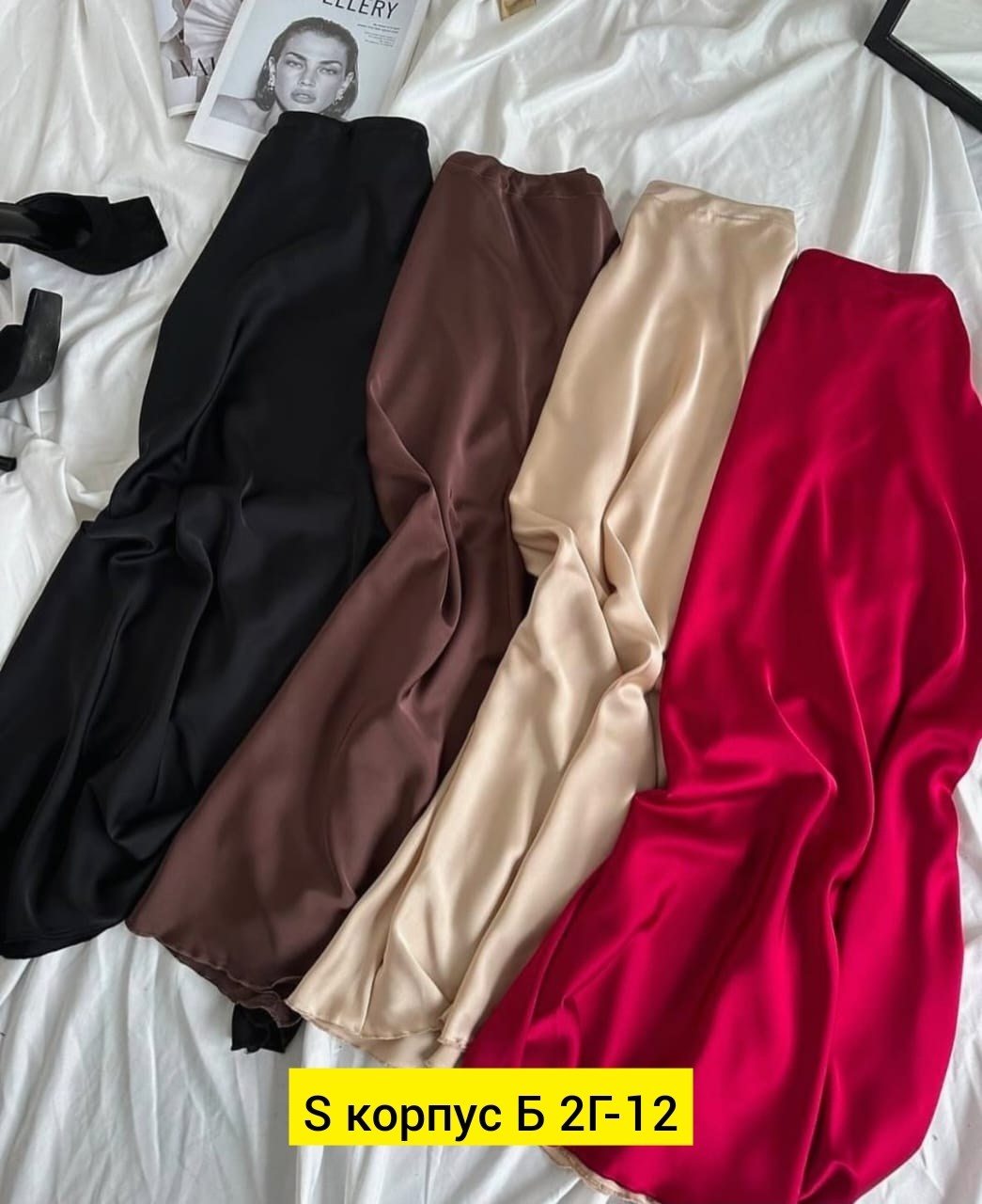 юбка атласная,атласная юбка миди,юбка атласная женская,юбка длинная атласная,шелковая юбка