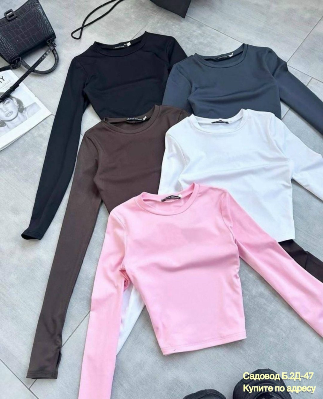 кофта женская,свитшот женская,лонгслив женский,кофта лапша,лонгслив базовый