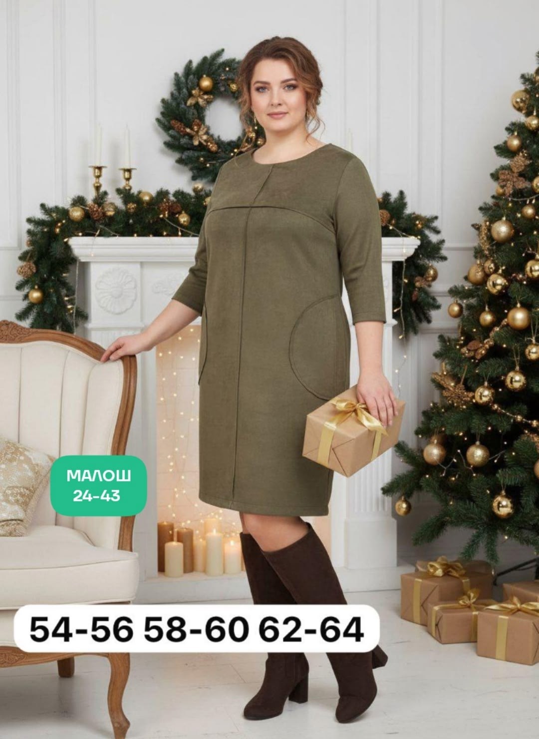 женские платья больших размеров,платья большие размеры,нарядное платье,платье женской,платья для полных