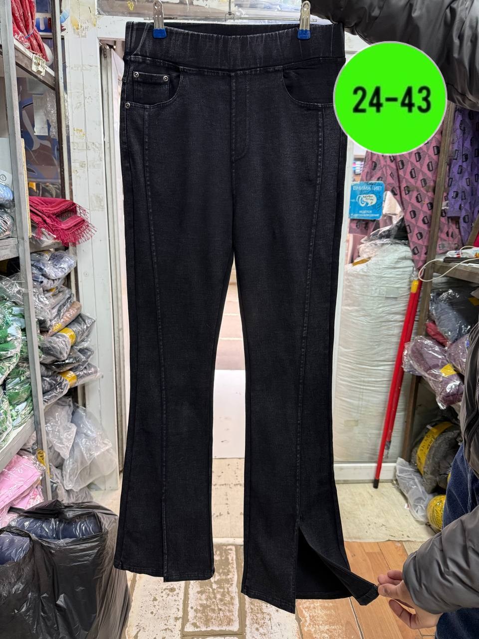 джинсы клеш женские,женские джинсы,джинсы брюки,джинсы клёш,джинсы штаны