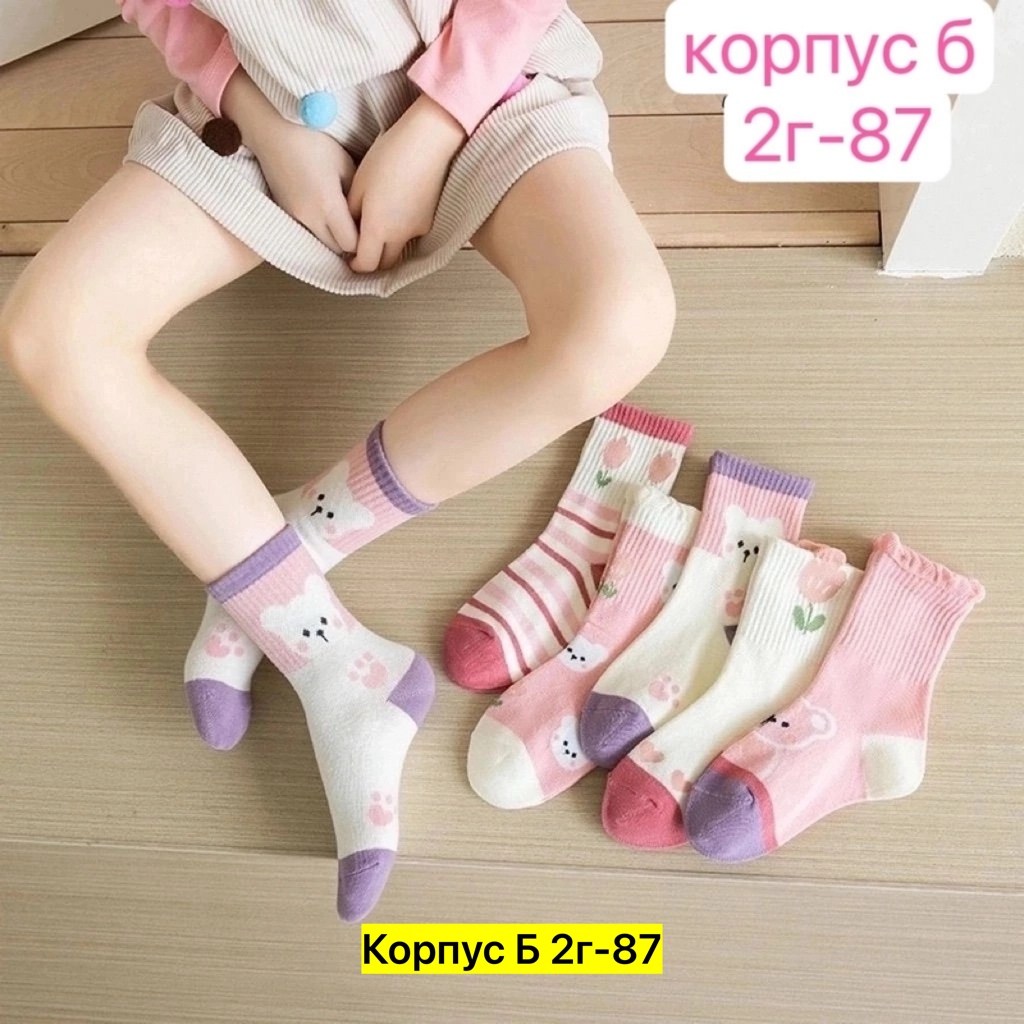 носки для девочек,детские носки для девочек,носочки для девочки,детские носки хлопковые,милые носки