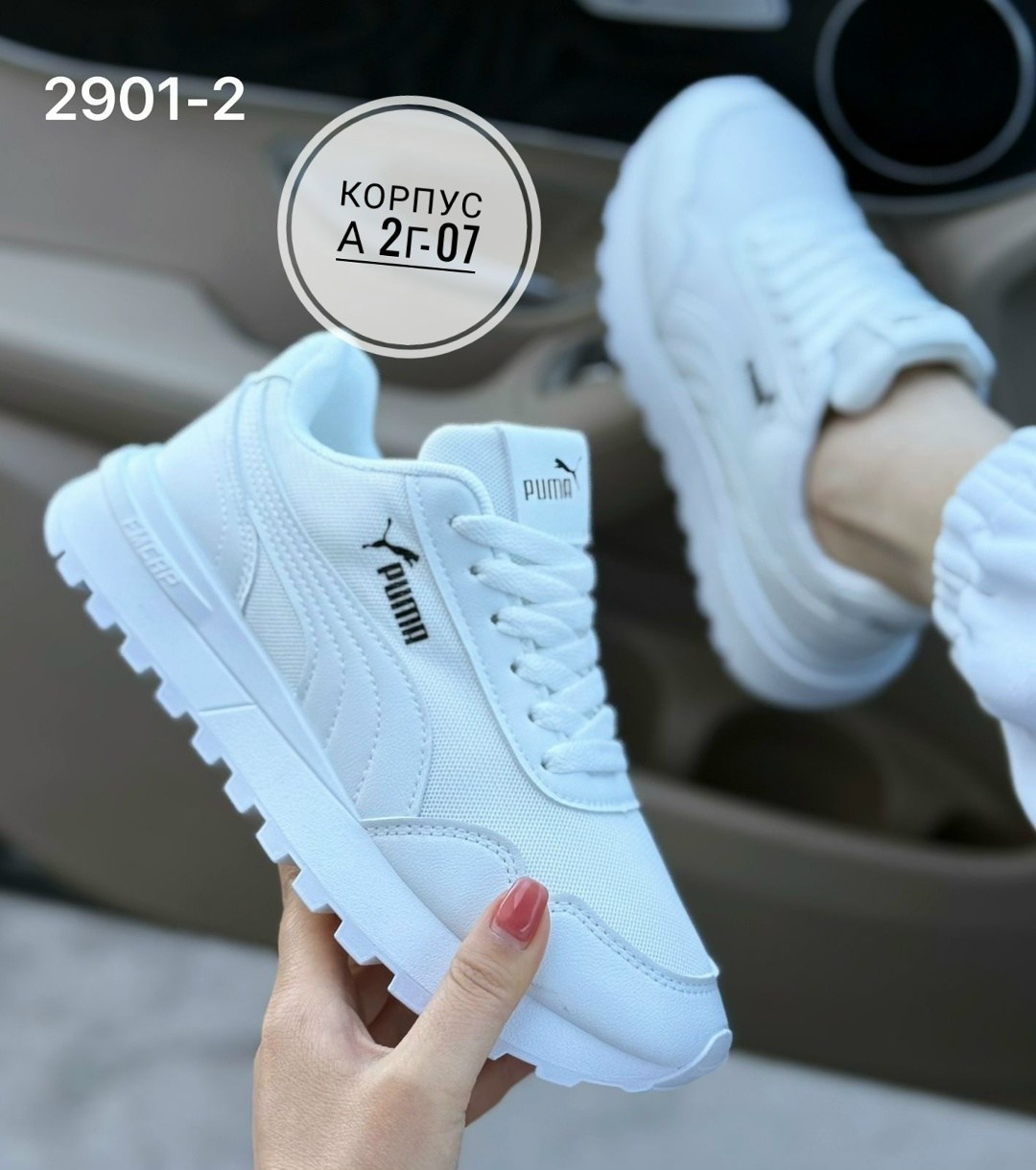 женские кроссовки puma,кроссовки женскиe,кроссовки,кроссовки женские белые,кроссовки женские puma белые
