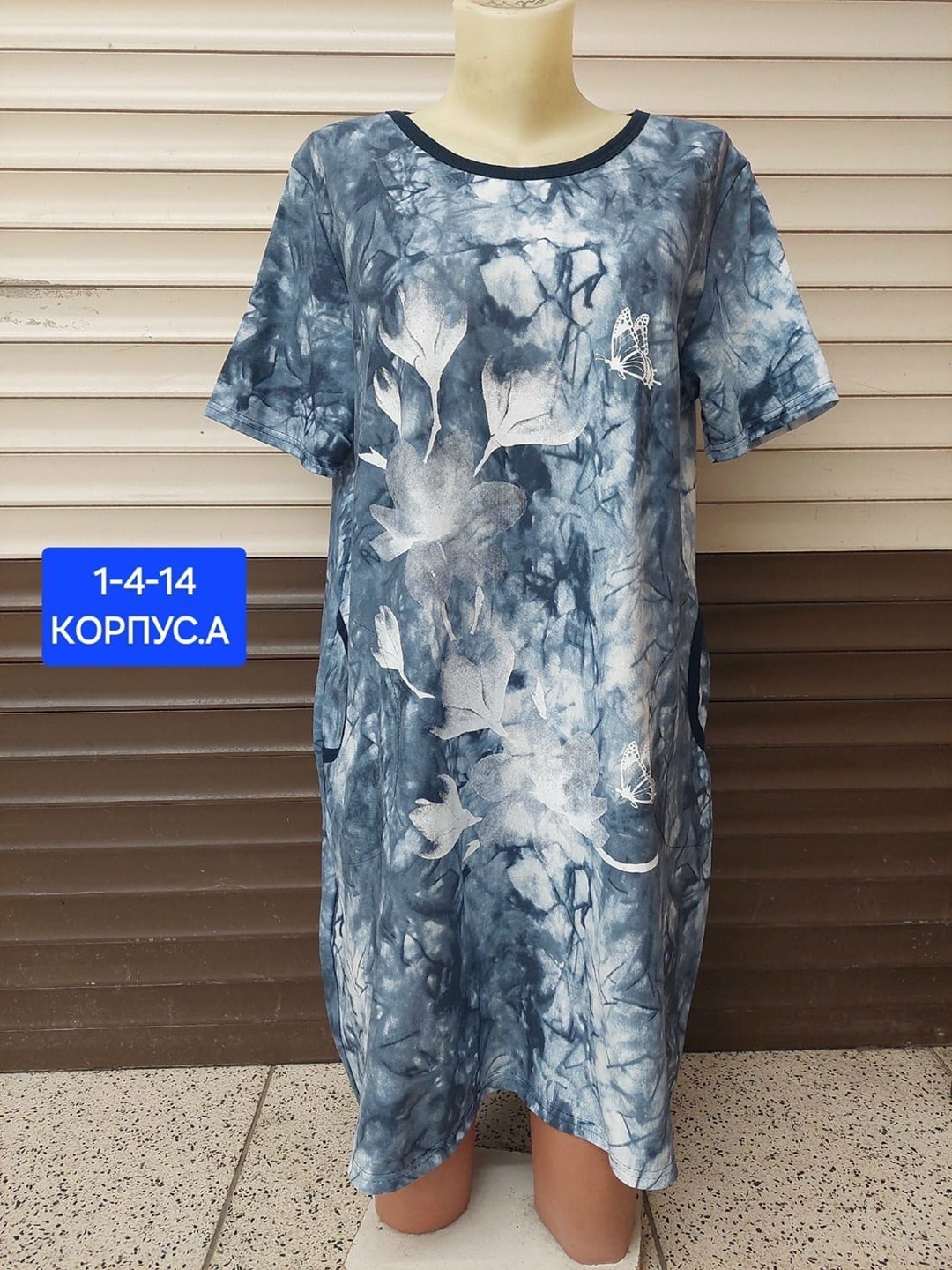 туника женская,туника домашняя,туника домашняя женская,платье домашнее женское,туника женская домашнее платье