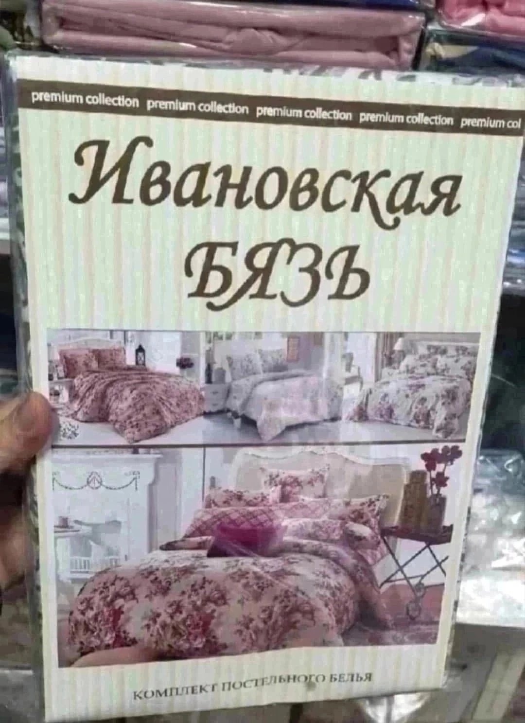 ткани,текстиль,лоскут весовой,текстиль оптом,ткани на вес
