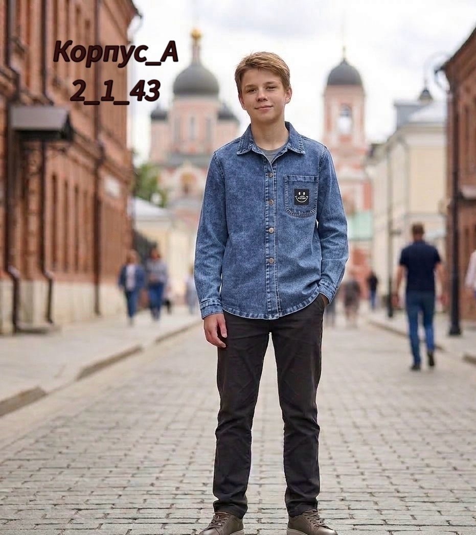 джинсовая рубашка,джинсовая рубашка для мальчиков,джинсовая рубашка куртка,джинсовая рубашка детская,джинсовая куртка