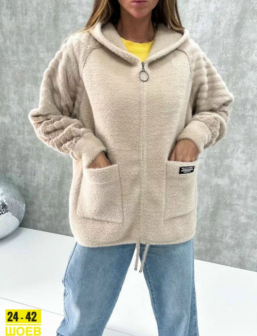 куртка из альпаки женская,кардиган альпака,кардиган пушистый с альпакой кофта теплая на замке h&m fashion,кардиган из альпаки,кардиган пушистый с альпакой кофта теплая на замке