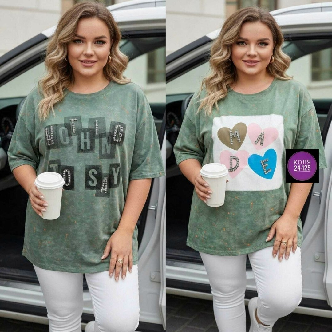 футболки женская,футболки женская оверсайз,футболка оверсайз,футболка варенка оверсайз с принтом,футболка больших размеров для женщин