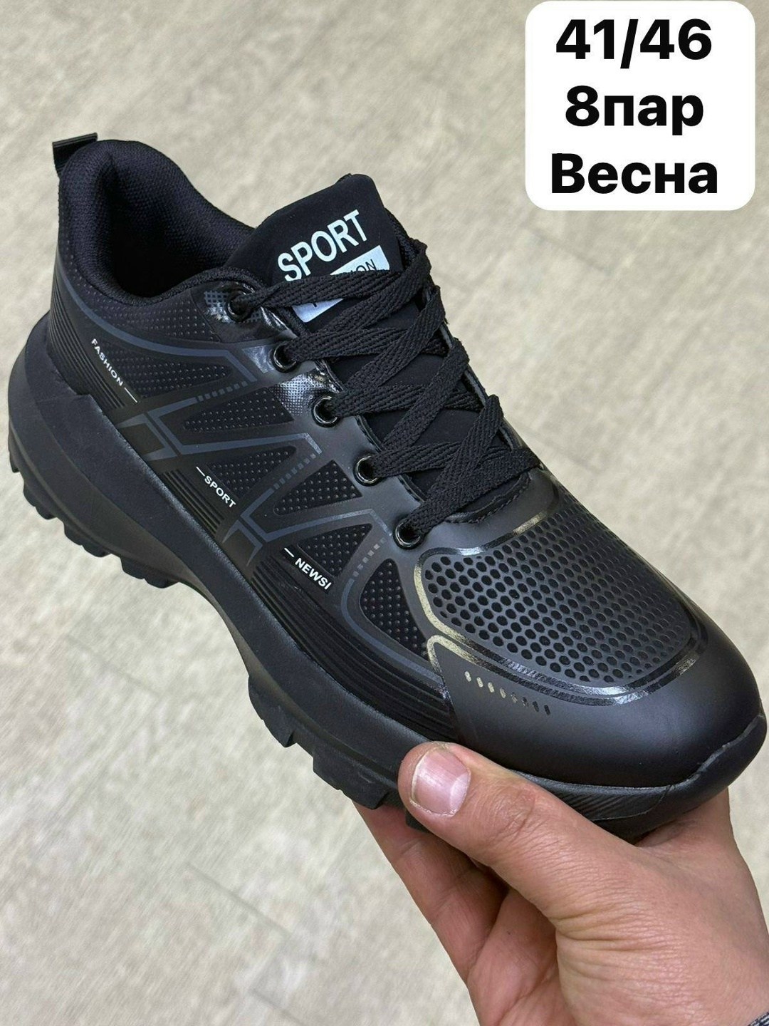 ,мужские кроссовки,женские кроссовки,спортивная ,обуви