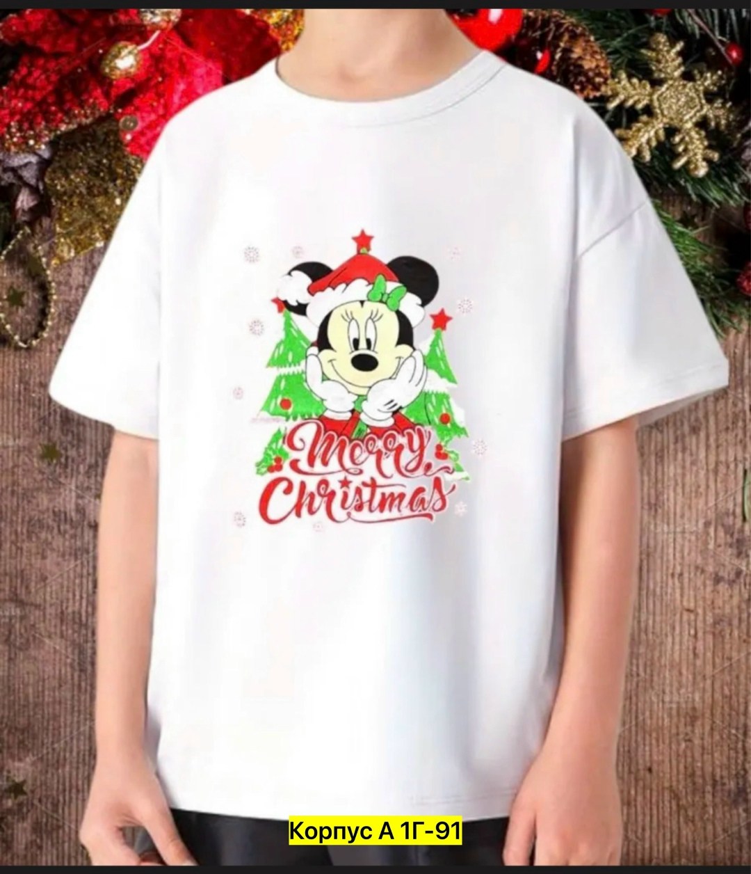 футболка новогодняя детская,новогодние футболки,футболка детская на новый год,футболка красная новогодняя,футболки детские