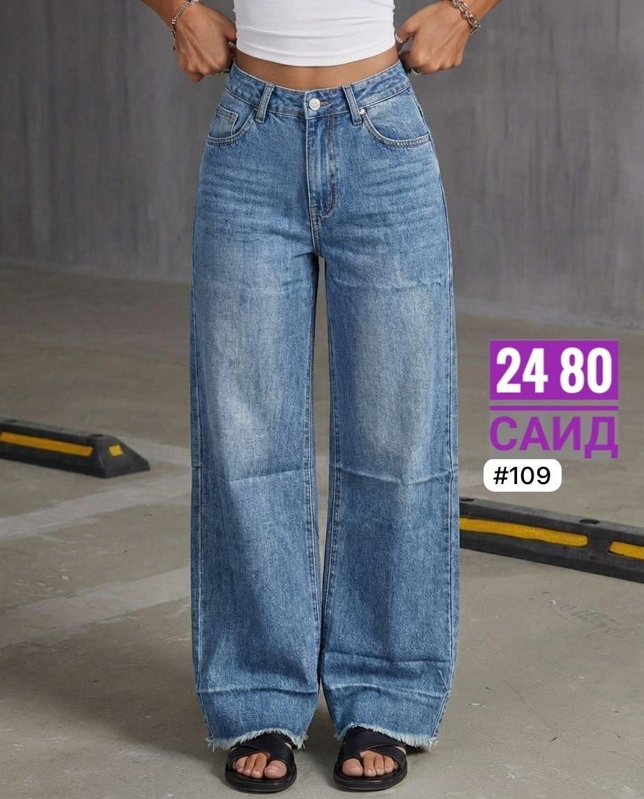 женские джинсы,джинсы широкие,широкие женские джинсы,джинсы палаццо,штаны джинсы