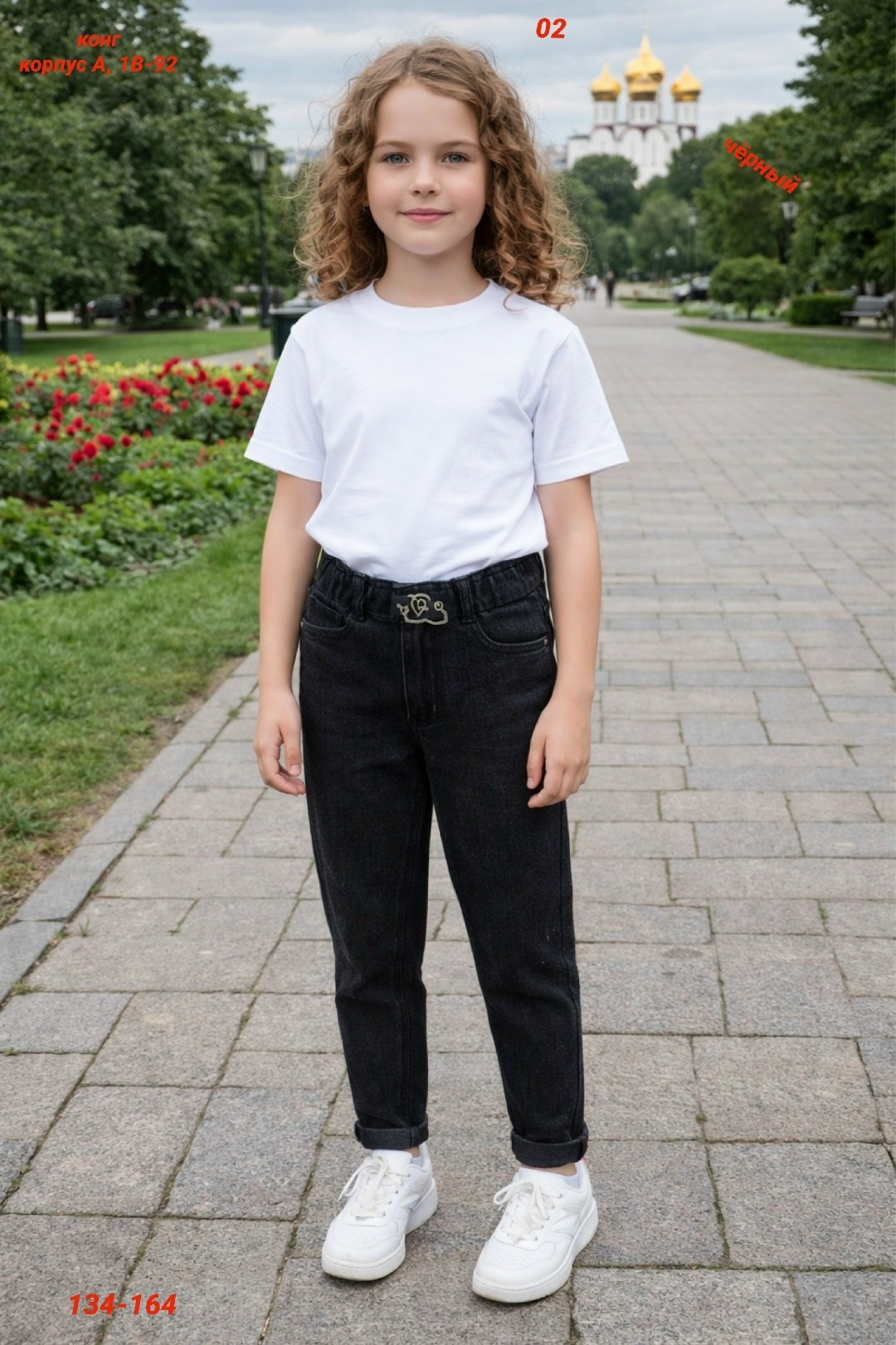 джинсы детские для девочек,джинсы для подростка,школьные джинсы для девочек,джинсы для девочки синие,детские джинсы