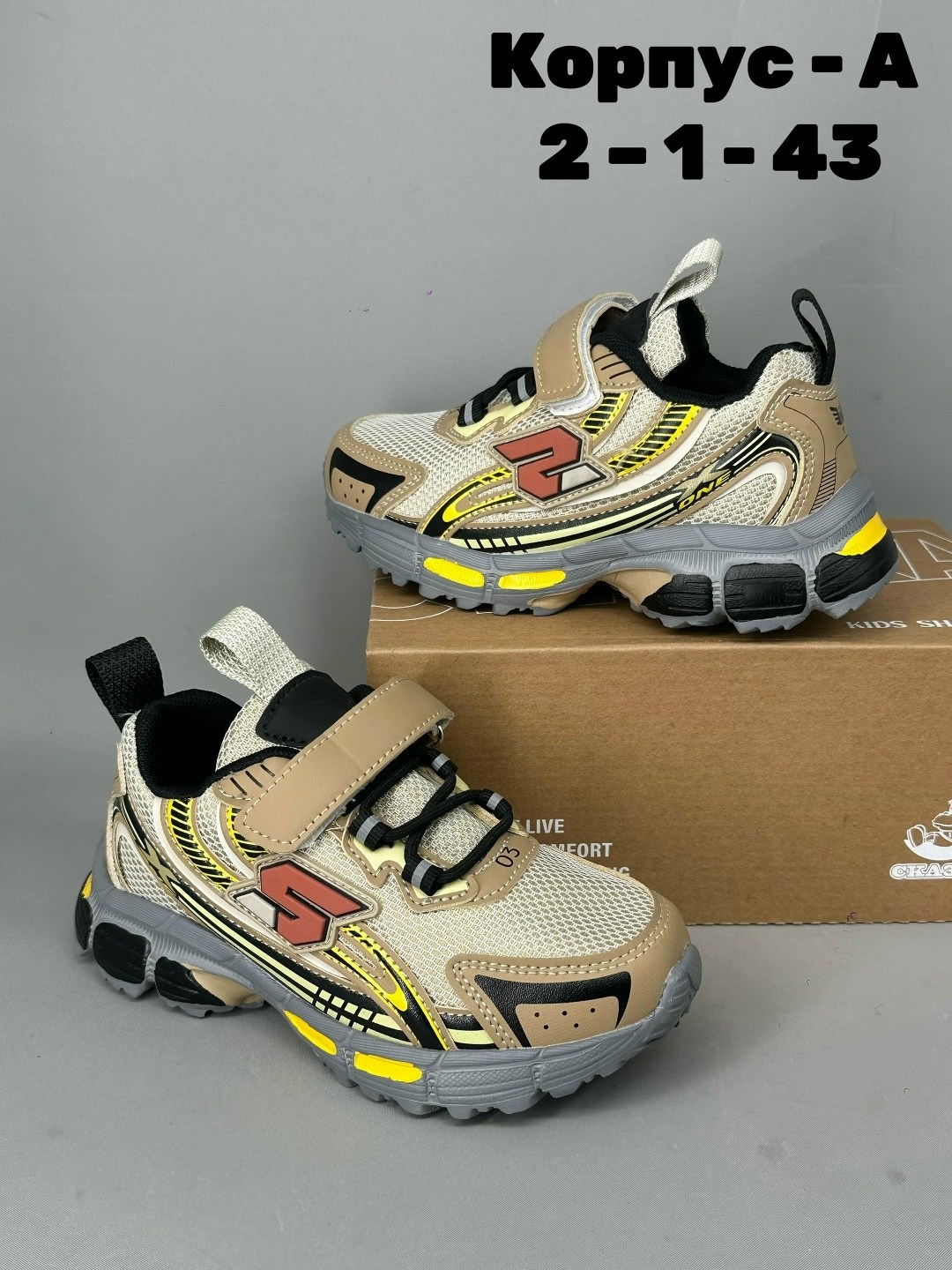 детские кроссовки,детские кроссовки для мальчика,кроссовки для мальчика,детская ,кроссовки