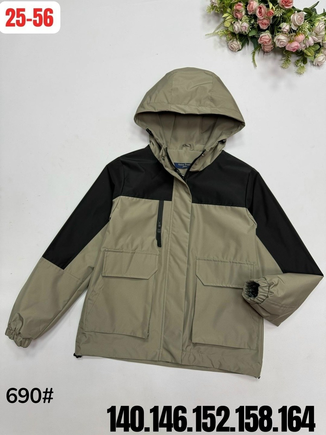 куртка шалуны для мальчика,куртка демисезонная для мальчика шалуны 103396,куртка демисезонная для мальчик,куртка для мальчика,куртка для мальчика детская