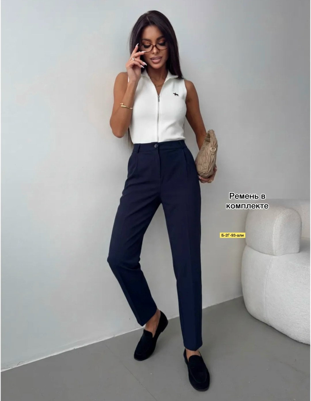брюки зауженные,брюки классические,элегантные брюки,брюки женские,брюки женские татьяна тягина