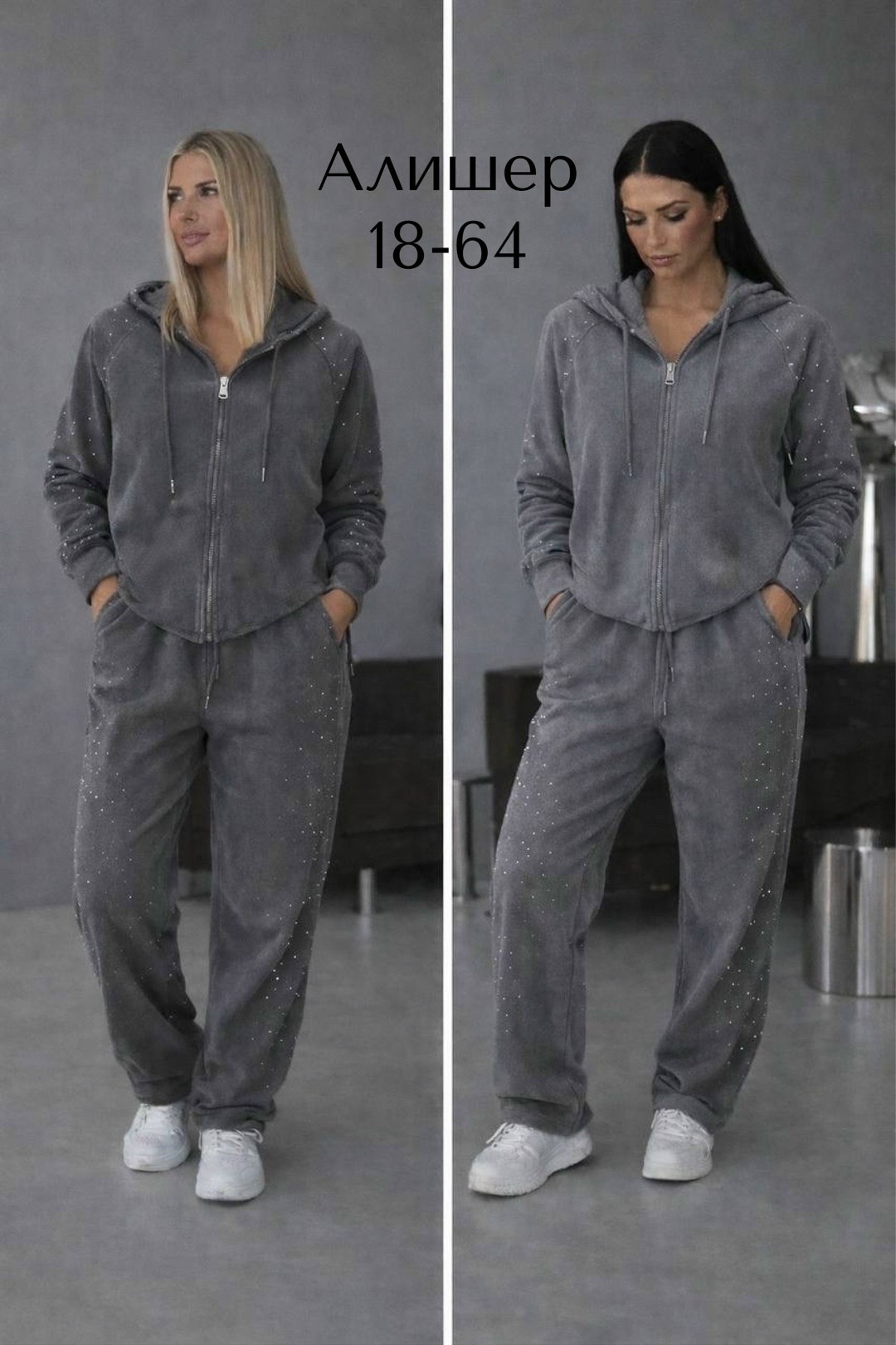 велюровый спортивный костюм,велюровый спортивный костюм больших размеров,спортивный костюм женский,женский спортивный костюм больших размеров,велюровый костюм больших размеров ltmoda