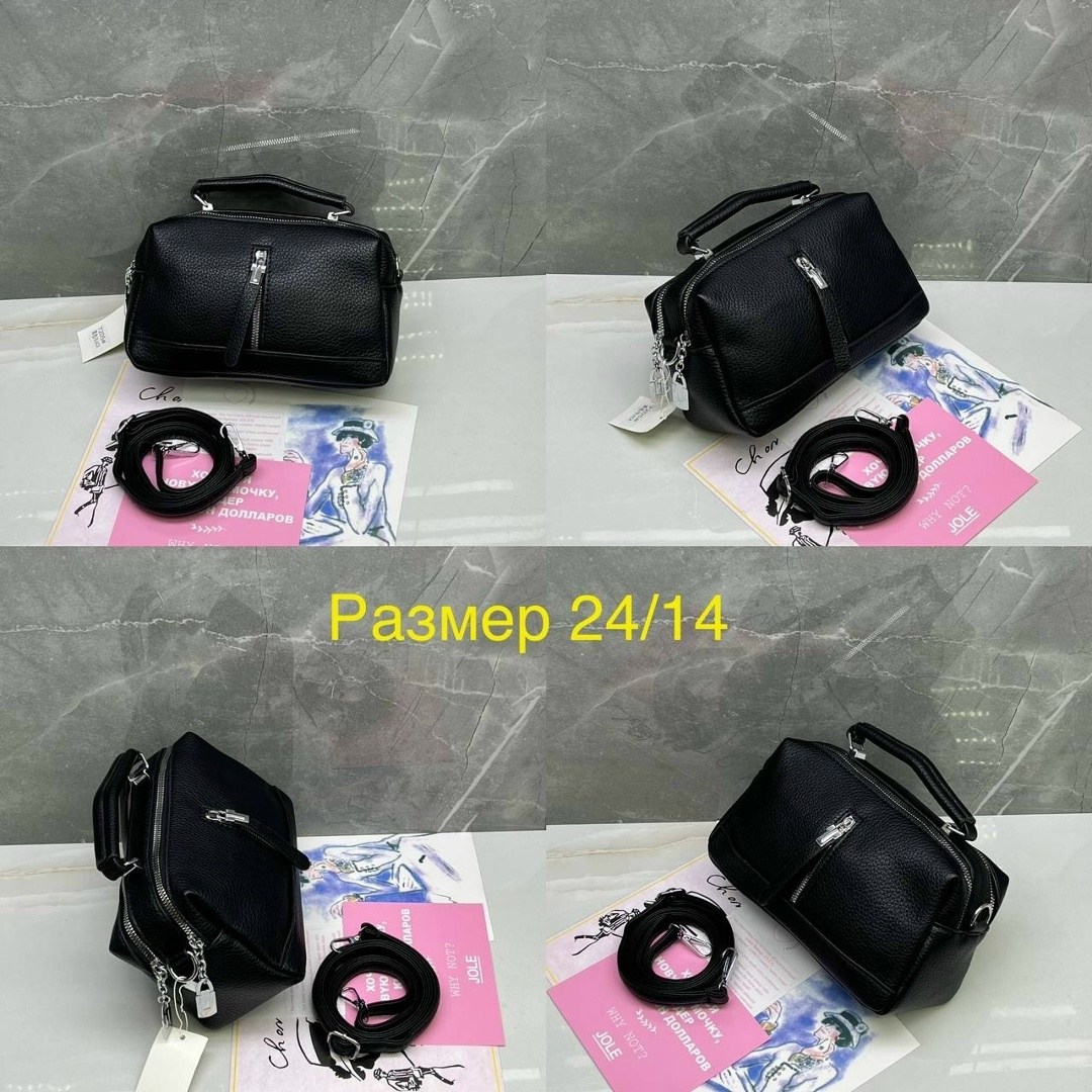женская сумка,сумка,женская сумка кросс-боди из натуральной кожи цвет черный,сумка женская кожа,сумочка женская