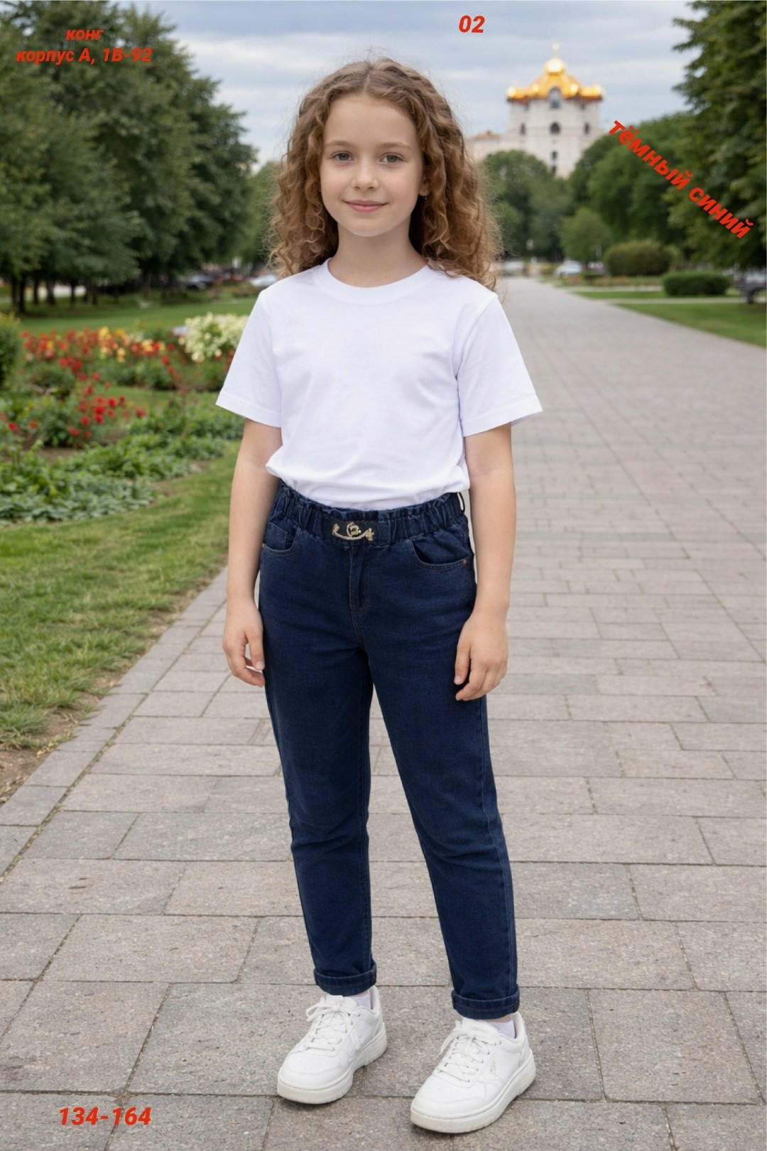 джинсы детские для девочек,джинсы для подростка,школьные джинсы для девочек,джинсы для девочки синие,детские джинсы