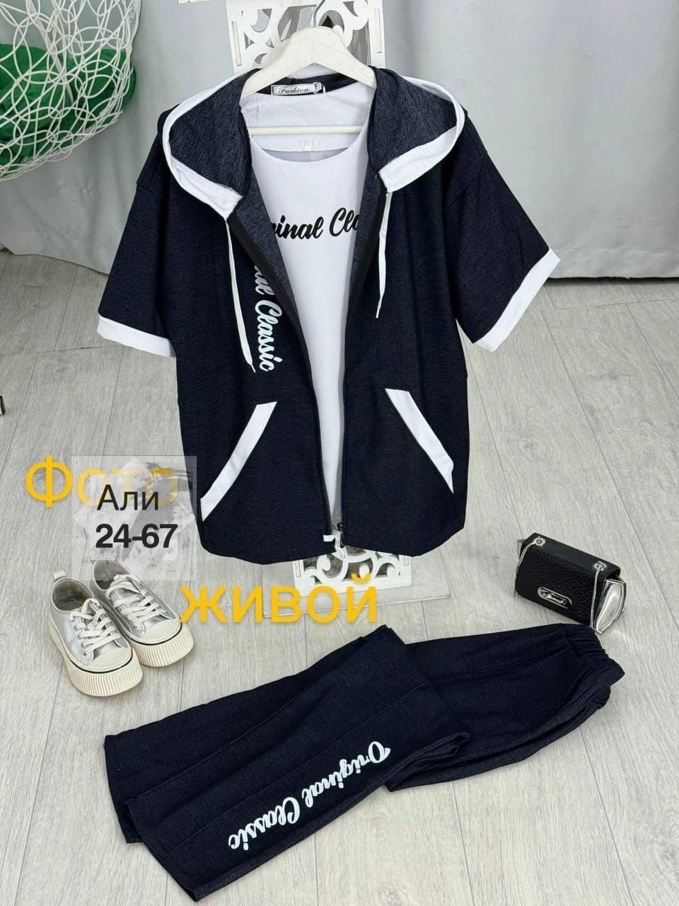 женский костюм тройка,женские костюмы больших размеров,женский костюм,костюм классический, оптом