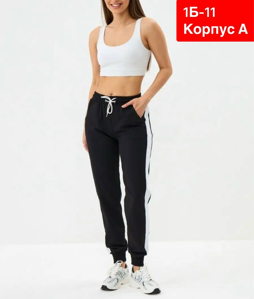 спортивные штаны женские,женские спортивные брюки,брюки женские,брюки универсальные женские,спортивные брюки