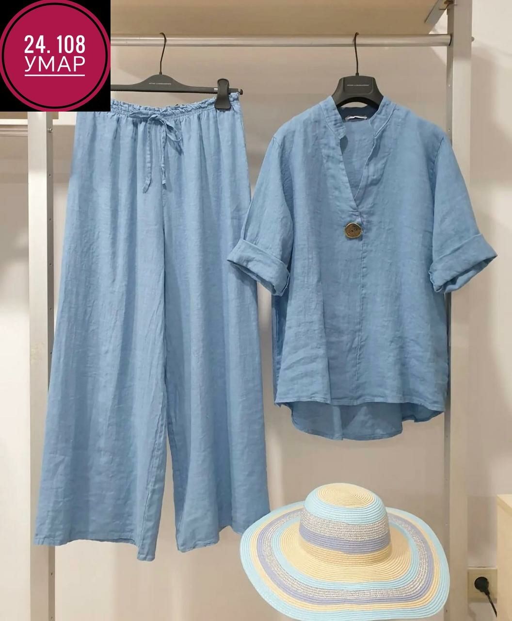 брючный льняной костюм цвета лайм,костюм женский,костюм льняной брючный,костюм женский брючный летний,костюм женский брючный