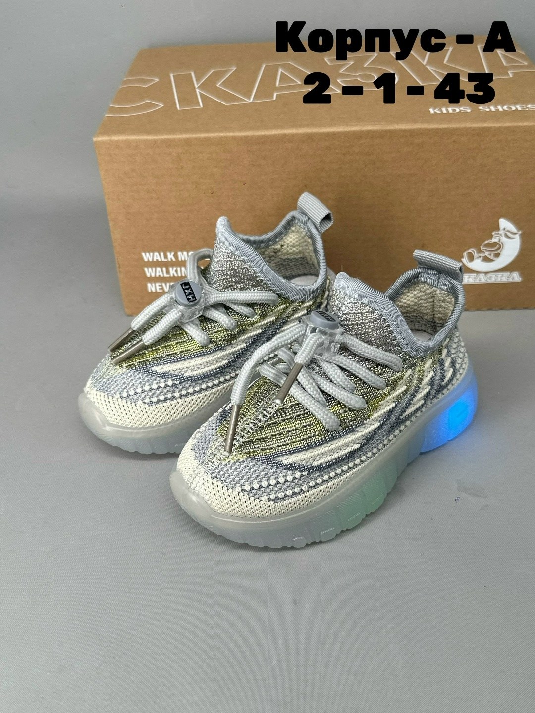 кроссовки,детские кроссовки,,кроссовка детская, детская