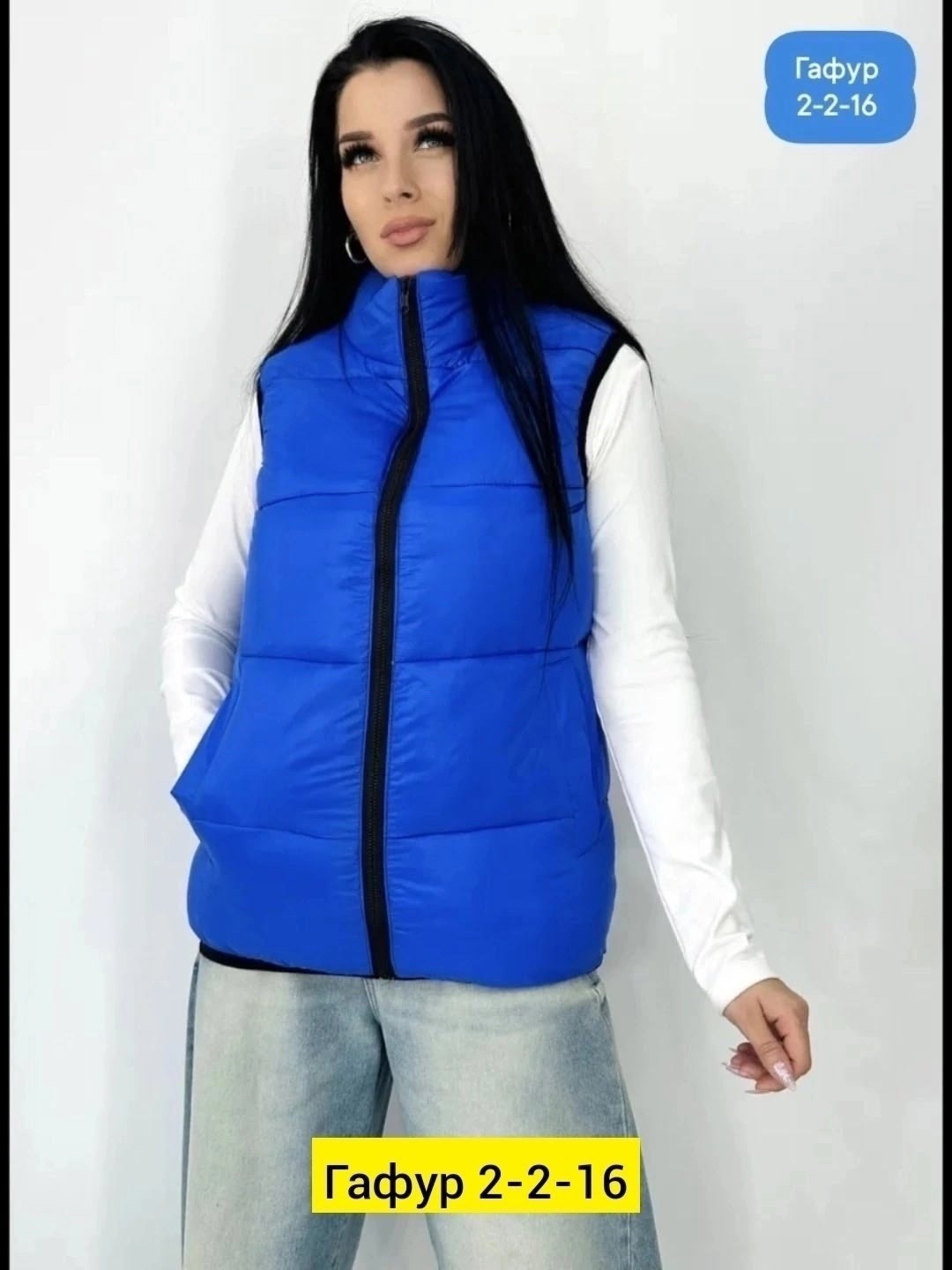 жилетка двухсторонняя,женские жилетки,жилет безрукавка утепленная,жилетка женская утепленная,жилет женский