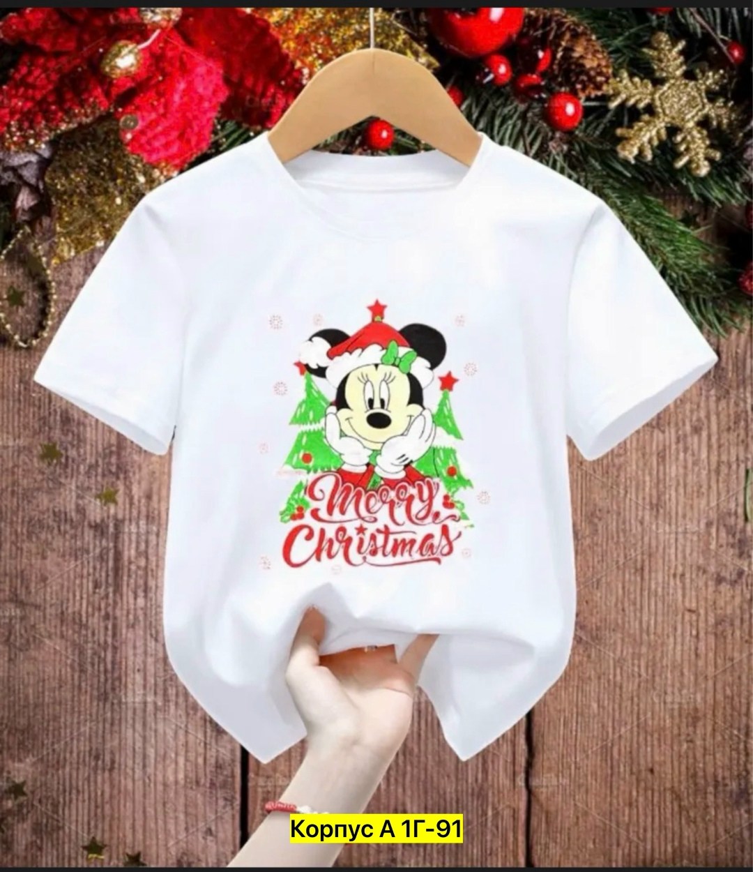 футболка новогодняя детская,новогодние футболки,футболка детская на новый год,футболка красная новогодняя,футболки детские