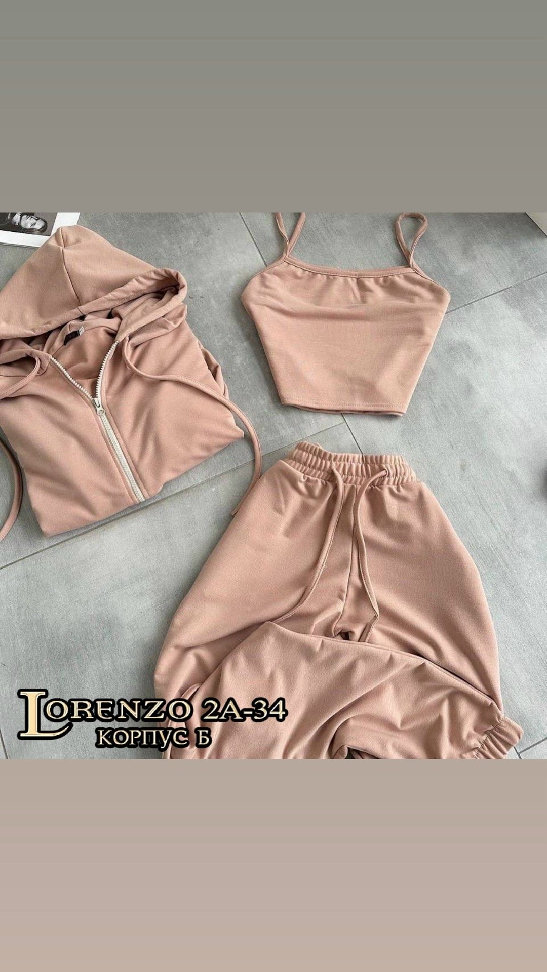 костюм спортивные женские костюмы,женские костюмы спортивные,костюм спортивный женские спортивные костюмы,велюровый костюм,женский костюм на флисе