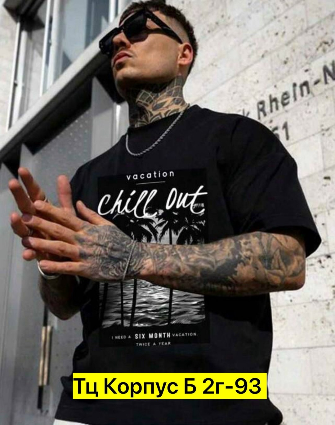 футболке,футболки для мужчин,футболки и майки,принт для футболки,мужская футболка